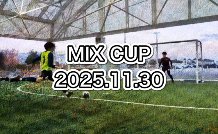 11/30(日)MIX CUP