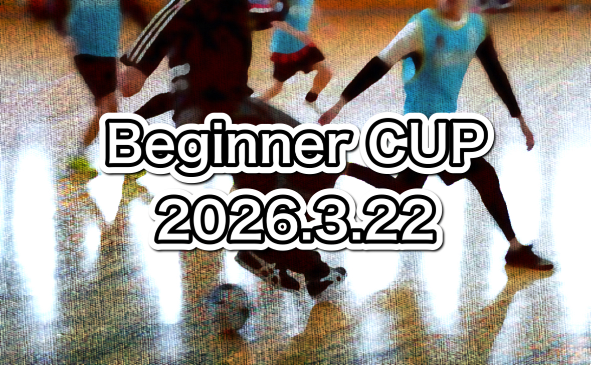 Beginner CUP
