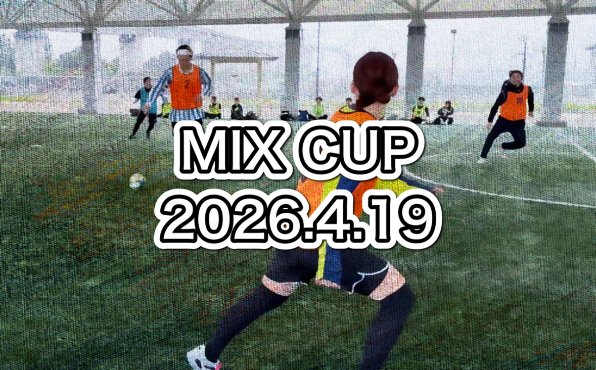 MIX CUP