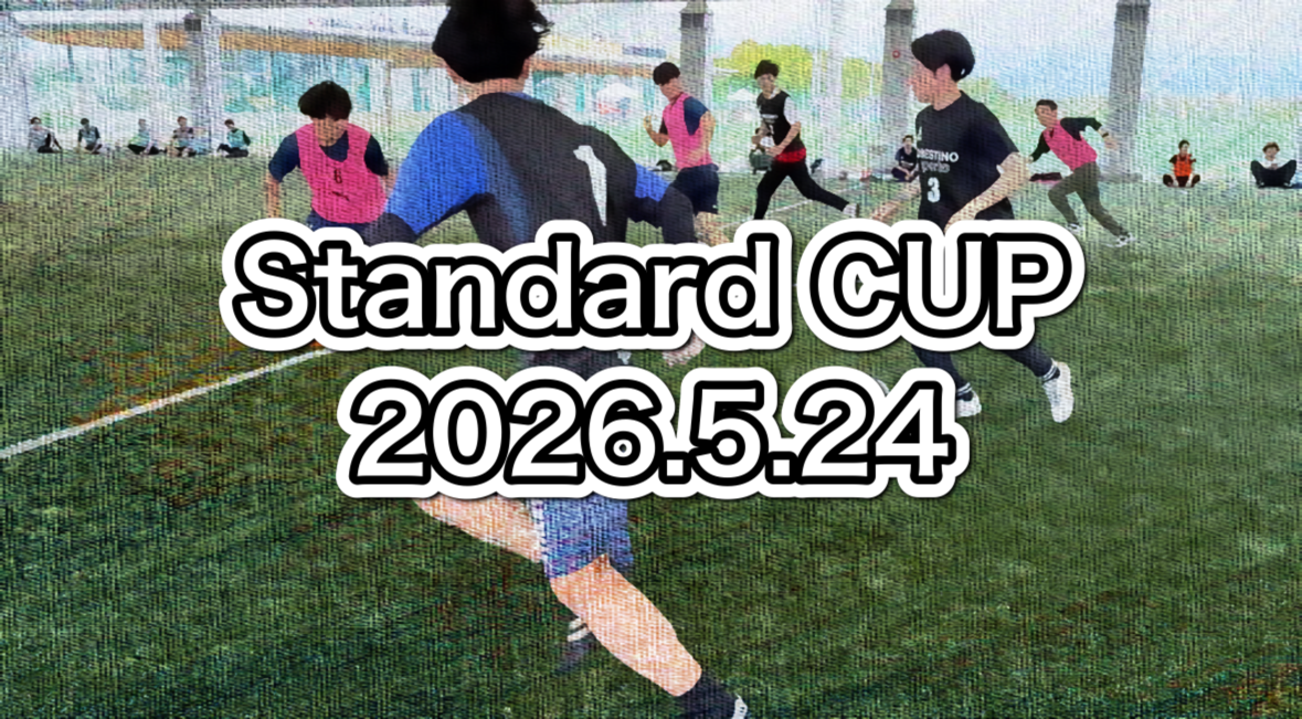 Standard CUP