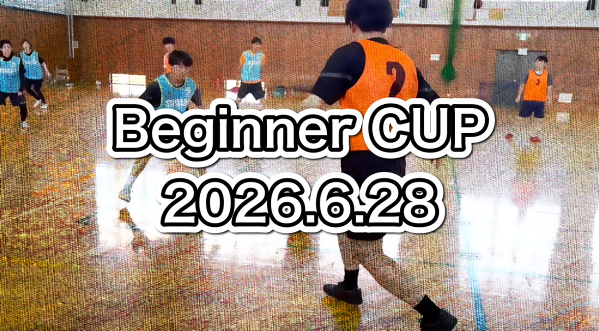 Beginner CUP
